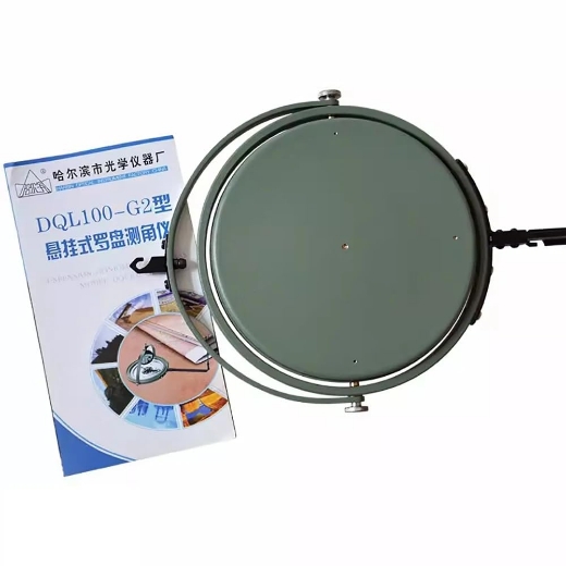 Harbin DQL 100-G2 Madenci Asma Pusula resmi